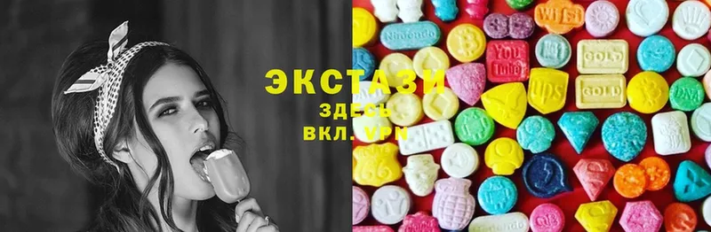 Экстази XTC  Верхний Уфалей 