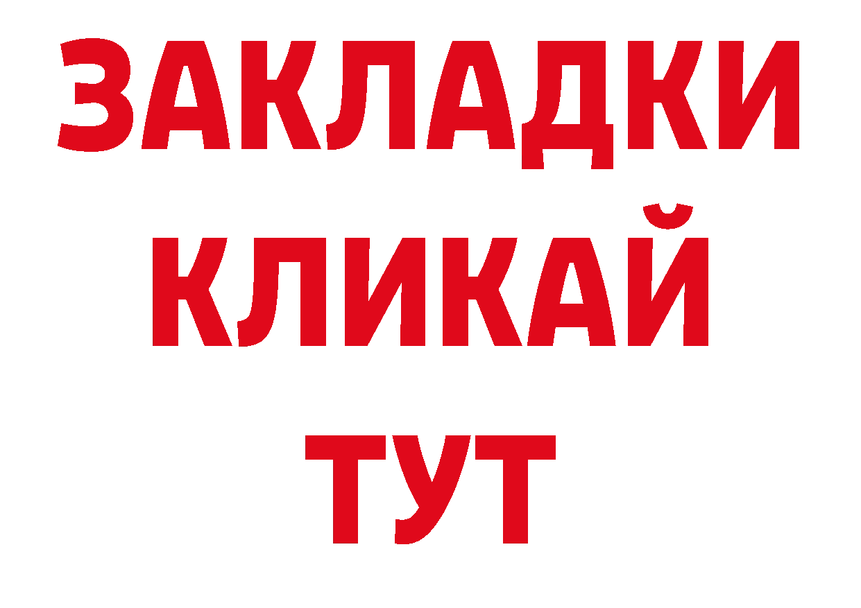 Гашиш 40% ТГК ссылки сайты даркнета ОМГ ОМГ Верхний Уфалей